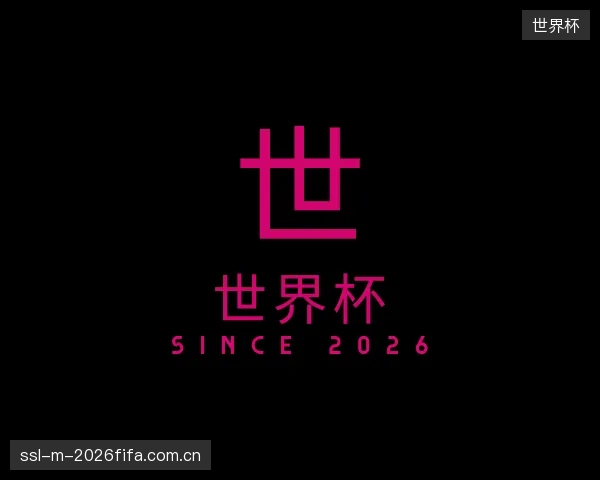 知道世界杯官方